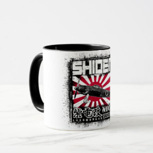 Caneca Shiden Kai
