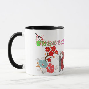 Caneca Shunbun Omedeto preto e branco