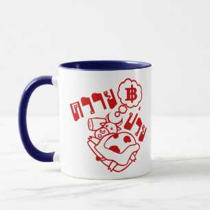 Caneca SICK BUFFALO Puai em língua tailandesa 