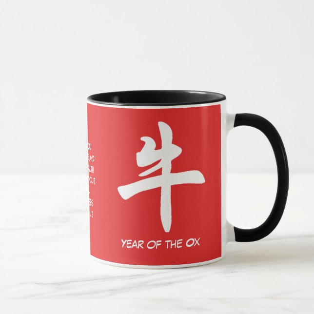 Caneca Símbolo chinês | Personalizado | Ano do OX (Direita)
