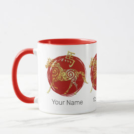 Caneca Símbolo de constelação do Horóscópio Zodiac Chinês