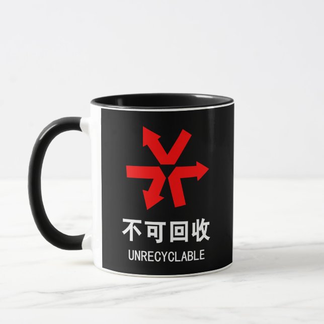 Caneca Símbolo hanzi em língua chinesa não reciclável (Esquerda)