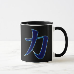 Caneca Símbolo japonês do Kanji da força
