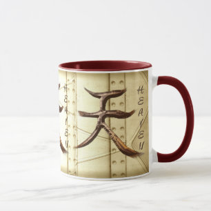 Caneca Símbolo KANJI para a série HEAVEN