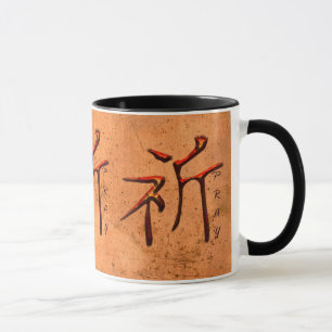 Caneca Símbolo KANJI para a série "Rezar"