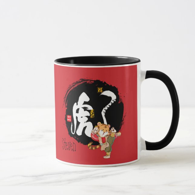 Caneca Símbolo Red Tiger, Kung Fu Tiger, Ano Novo Chinês (Direita)
