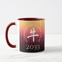 Caneca Símbolo Zodíaco Lunar Vermelho 牛 Chinês Vermelho D