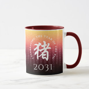 Caneca Símbolo Zodíaco Lunar Vermelho 猪 Chinês Vermelho D