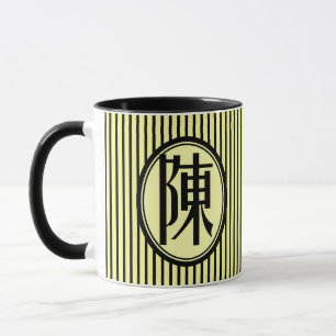 Caneca - sobrenome chinês Chen