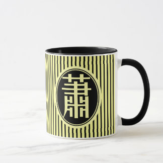Caneca - sobrenome chinês Xiao