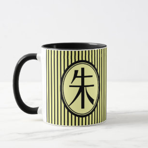 Caneca - sobrenome chinês Zhu