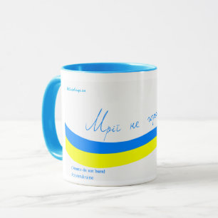 Caneca Sonhos Não Morrem Ucrânia Maiores faixas de aviões