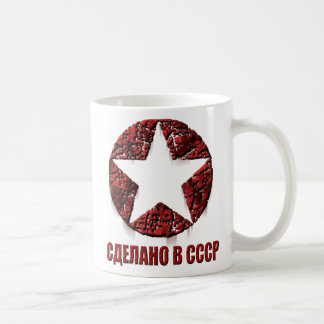 Caneca soviética