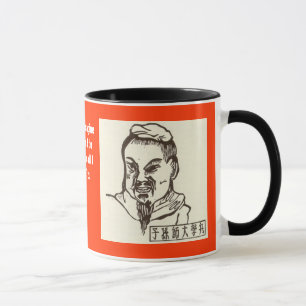 Caneca Sun-tzu 2