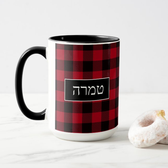 Caneca Tamara - Nome negro e hebraico vermelho (Com Donut)