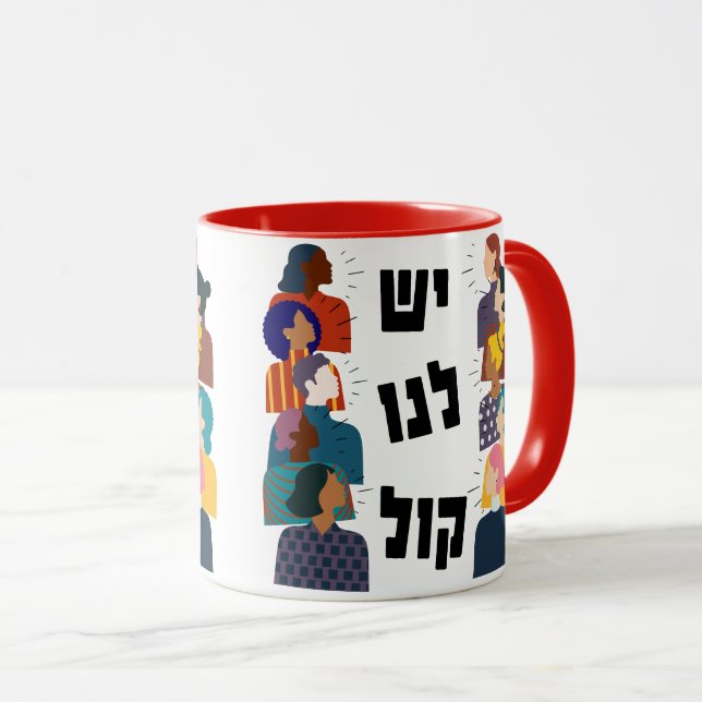 Caneca Temos uma Voz! Ativista Feminista Judaica (Frente Esquerda)