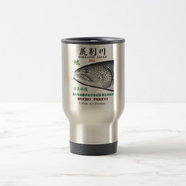 CANECA TÉRMICA 尻別川　イトウ　　北海道　ＡＲＴ　【ＦＩＳＨ　ＡＲＴ　ＪＡＰＡＮ】 (Centro)