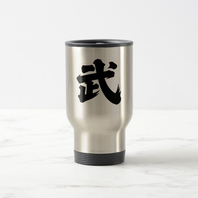 Caneca Térmica 武(Wynn) (Centro)