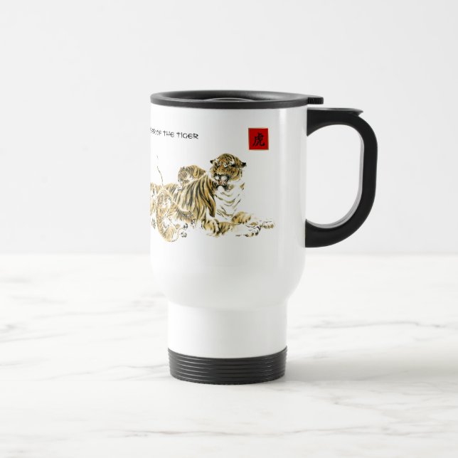 Caneca Térmica Ano Chinês do Tigre | Ano e nome personalizados (Direita)