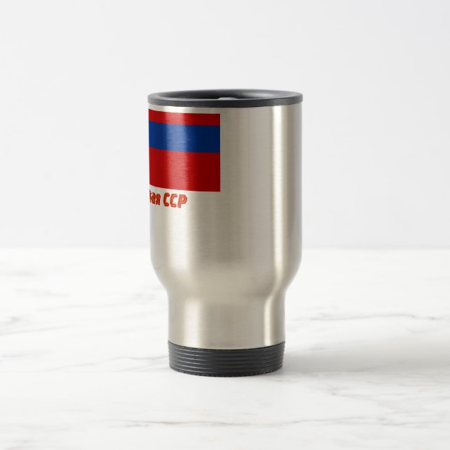 Caneca Térmica Bandeira arménia de SSR com nome (Centro)