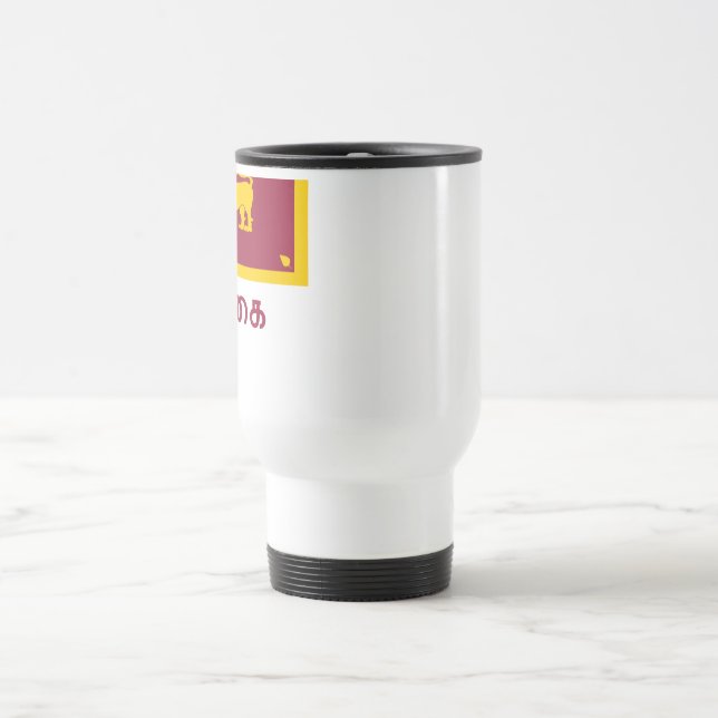 Caneca Térmica Bandeira de Sri Lanka com nome no Tamil (Centro)