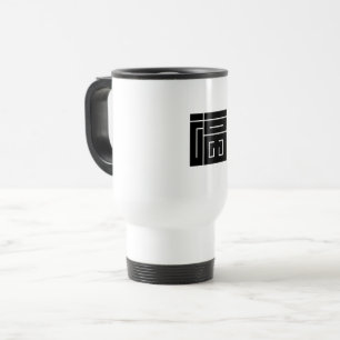 Caneca Térmica Caráter kanji quadrado para FUKU