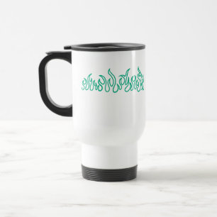Caneca Térmica Chamas de Fogo Azul- Verde Contorno