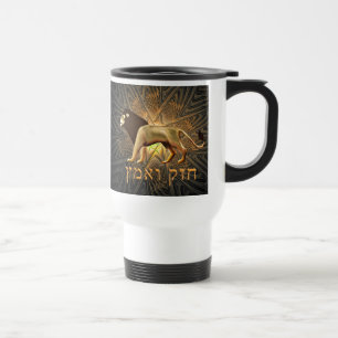 Caneca Térmica Chazak Ve'ematz