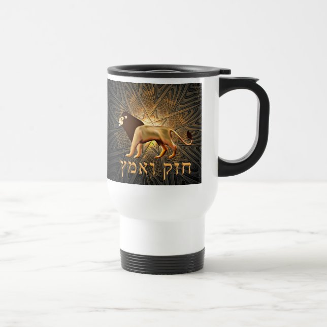 Caneca Térmica Chazak Ve'ematz (Direita)