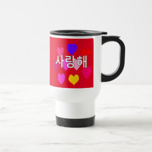 Caneca Térmica Coreano - eu te amo