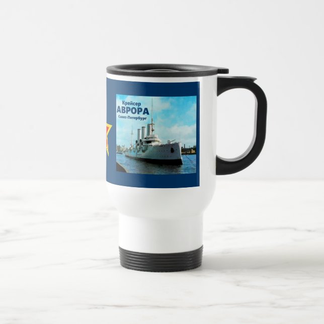 Caneca Térmica Cruiser Aurora Russo (Direita)