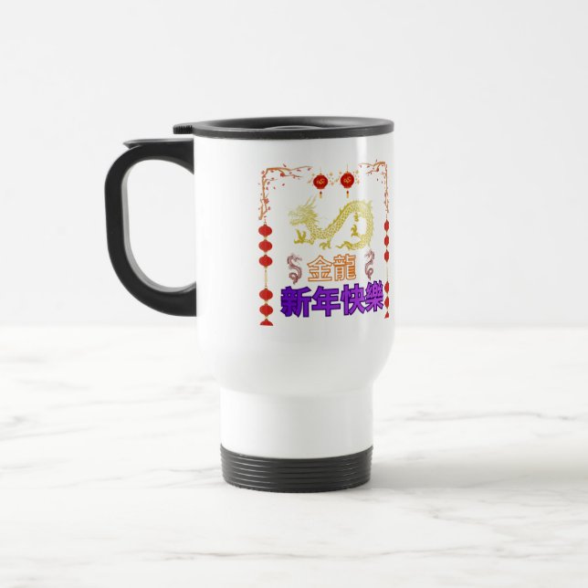 Caneca Térmica Dragão Dourado Ascendente (Esquerda)