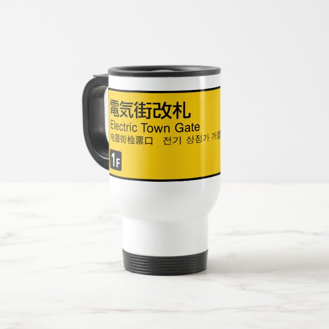 Caneca Térmica Electric Town Gate Rail - Japão (Frente Esquerda)