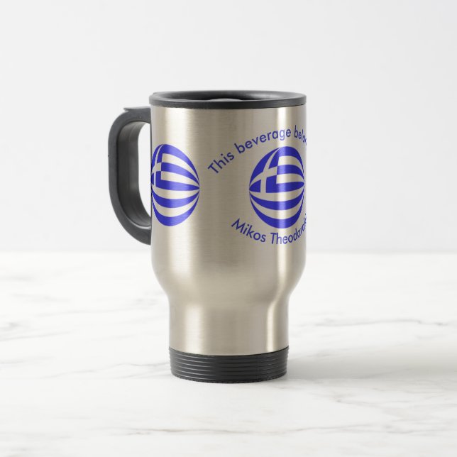 Caneca Térmica Esfera Personalizada da Bandeira Grega (Frente Esquerda)