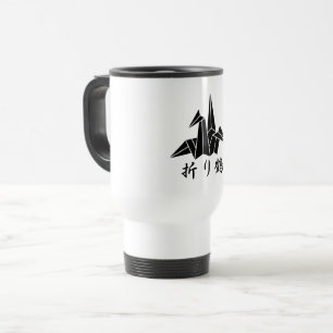 Caneca Térmica guindaste de papel