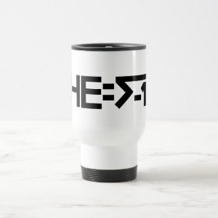 Caneca Térmica HE=√-1 (é imaginário) [ELE = a raiz quadrada d