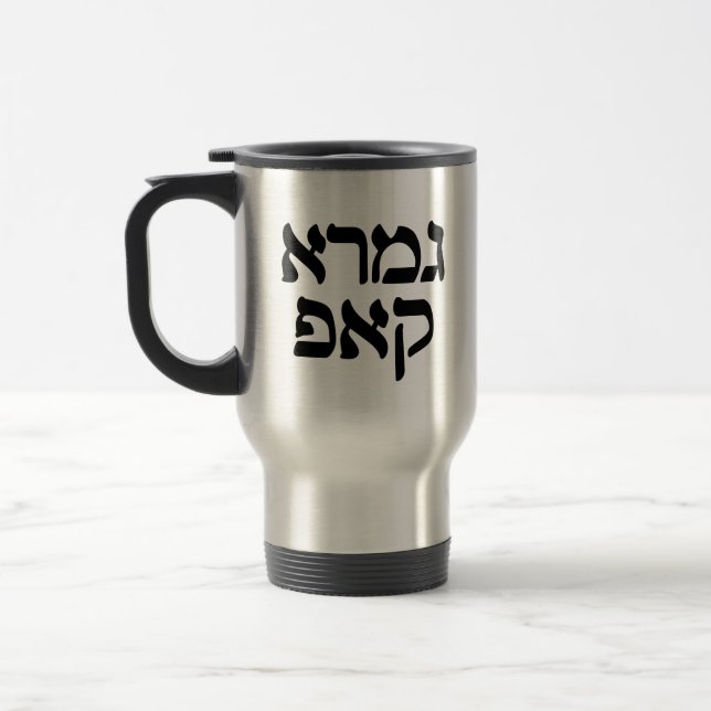 Caneca Térmica Hebraico Gemara Kup Engraçado Talmud Scholar Mug (Esquerda)