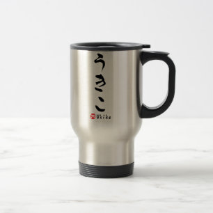 Caneca Térmica HIRAGANA de Ukiko (letra japonesa)