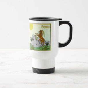 Caneca Térmica Judaica 12 Tribos de Israel Naftali