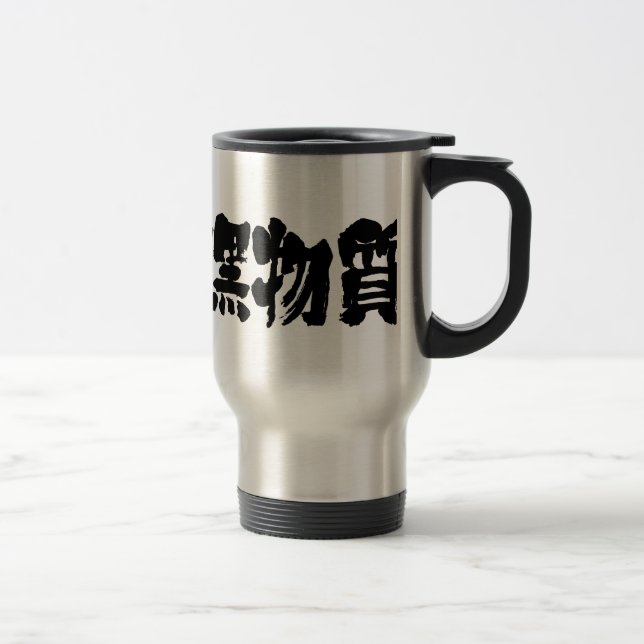 Caneca Térmica [Kanji] matéria escura (Direita)