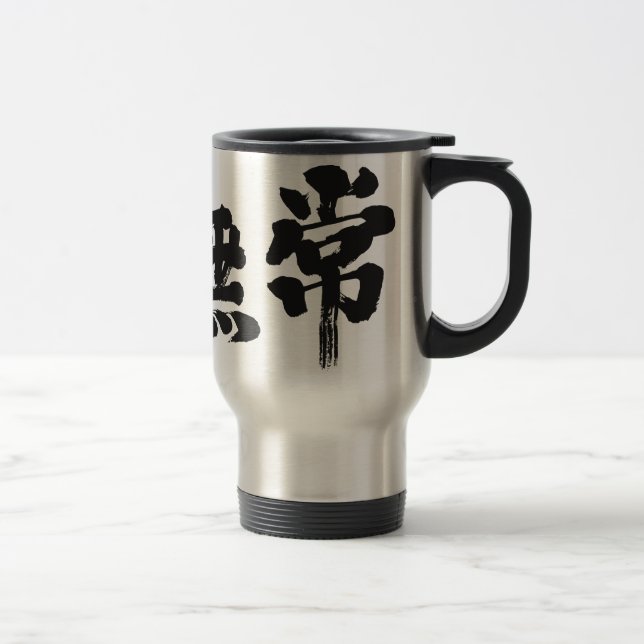 Caneca Térmica [Kanji] vaidade (Direita)