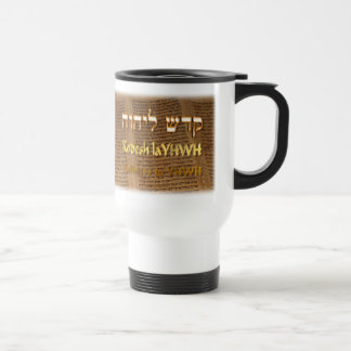 Caneca Térmica laYHWH de Kodesh, hebraico para "santamente a YHWH