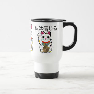 Caneca Térmica Maneki Neko - personalizado