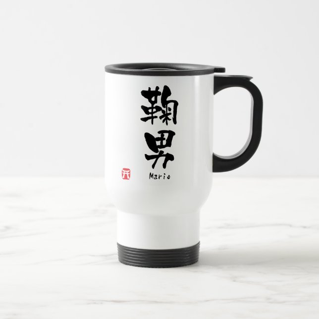 Caneca Térmica Mario KANJI (Caracteres Chineses) (Direita)