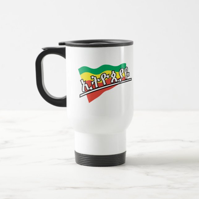 Caneca Térmica Minha bandeira etíope amharic mug (Esquerda)