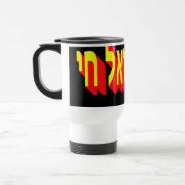 Caneca Térmica Mug