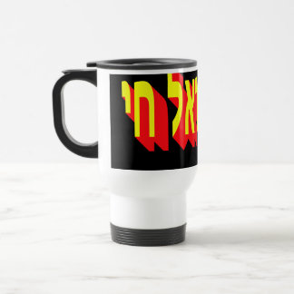 Caneca Térmica Mug