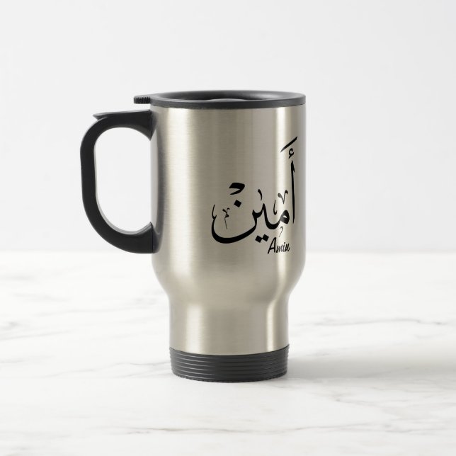 Caneca Térmica Nome Ameen na Caligrafia Árabe - أ م ي ن (Esquerda)