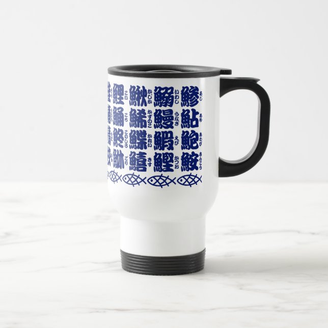 Caneca Térmica Nomes do Kanji dos peixes (Direita)
