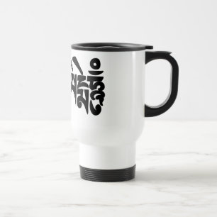 Caneca Térmica Om-Mani-Padme-Hum-2